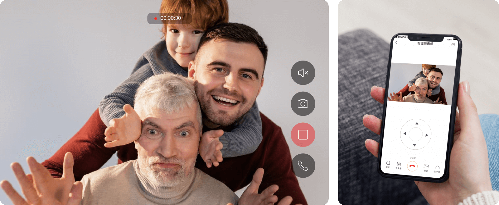 https://static.orvibo.com/guanwang_second/front/images/products/camera/sec9-7eb0ec3300.png